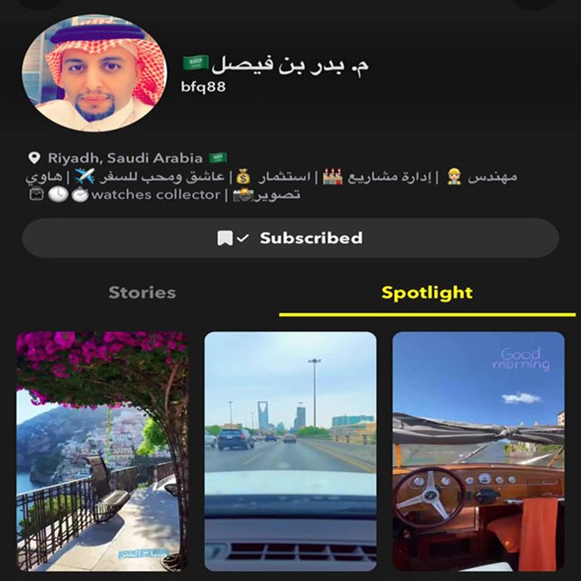 م. بدر بن فيصل 💰 🏭 👷🏼 📸 ✈️	