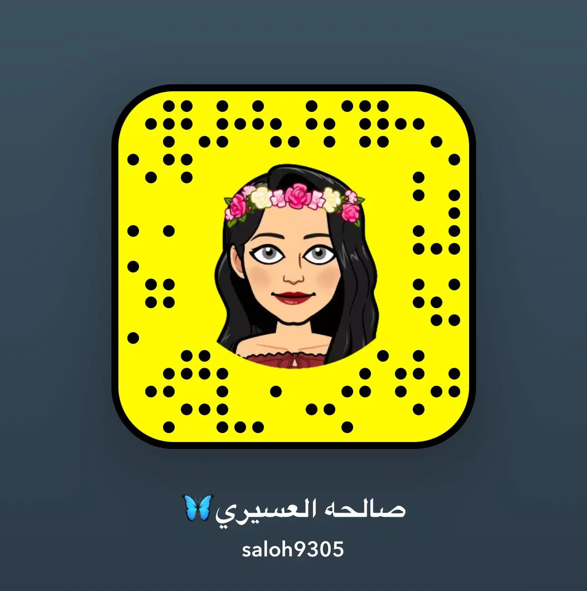 صالحه العسيري 🦋🦋