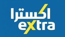 الشركة المتحدة للإلكترونيات (اكسترا) - شركات