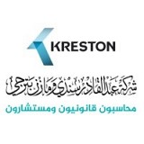 شركة عبدالقادر سندي و مازن بترجي محاسبون قانونيون و مستشارون - شركات