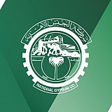 شركة الجبس الاهلية - شركات