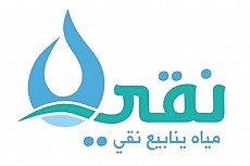 مياه نقي - شركات