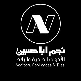 نجم ابا حسين - شركات