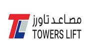 مصاعد تاورز - شركات