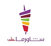 شاورمابلس - مطاعم ولاونج