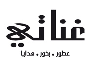 غناتي - متاجر