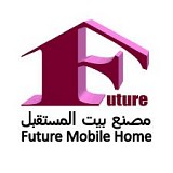 مصنع بيت المستقبل - شركات