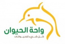 واحة الحيوان - متاجر