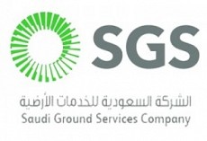 الشركة السعودية للخدمات الأرضية - شركات