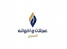 شركة عجلان واخوانه