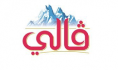 مياه ڤالي - شركات