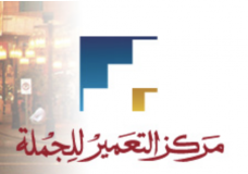 مركز التعميير - متاجر