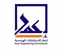 إعمار للإستشارات العمرانية - شركات