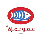 عمو حمزة - مطاعم ولاونج