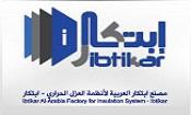ابتكار العربية - شركات