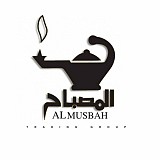 المصباح  للعطور - متاجر