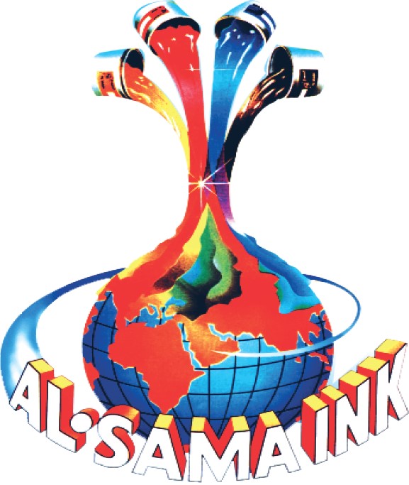 شركة مصنع السمع لانتاج أحبار الطباعة ومستلزماتها - شركات