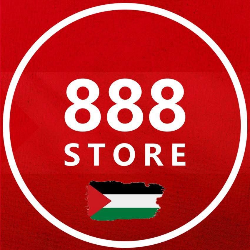 888 mobile store - متاجر