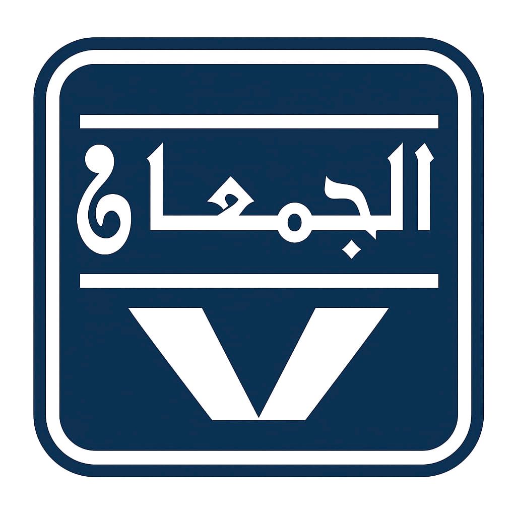 اسواق الجمعان - عام