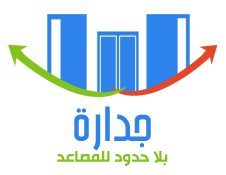 مؤسسة جدارة بلا حدود للمصاعد - شركات
