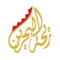 ريحة البحرين 🇧🇭 - متاجر