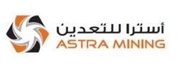 شركة استرا للتعدين المحدودة الصناعية - شركات