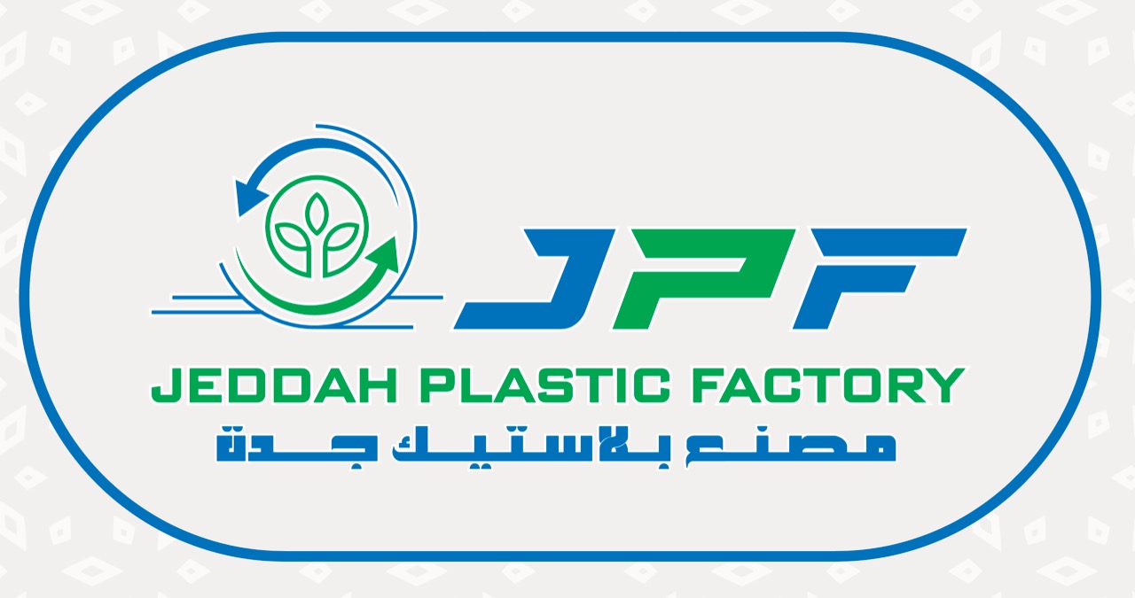 مصنع بلاستيك جدة - شركات