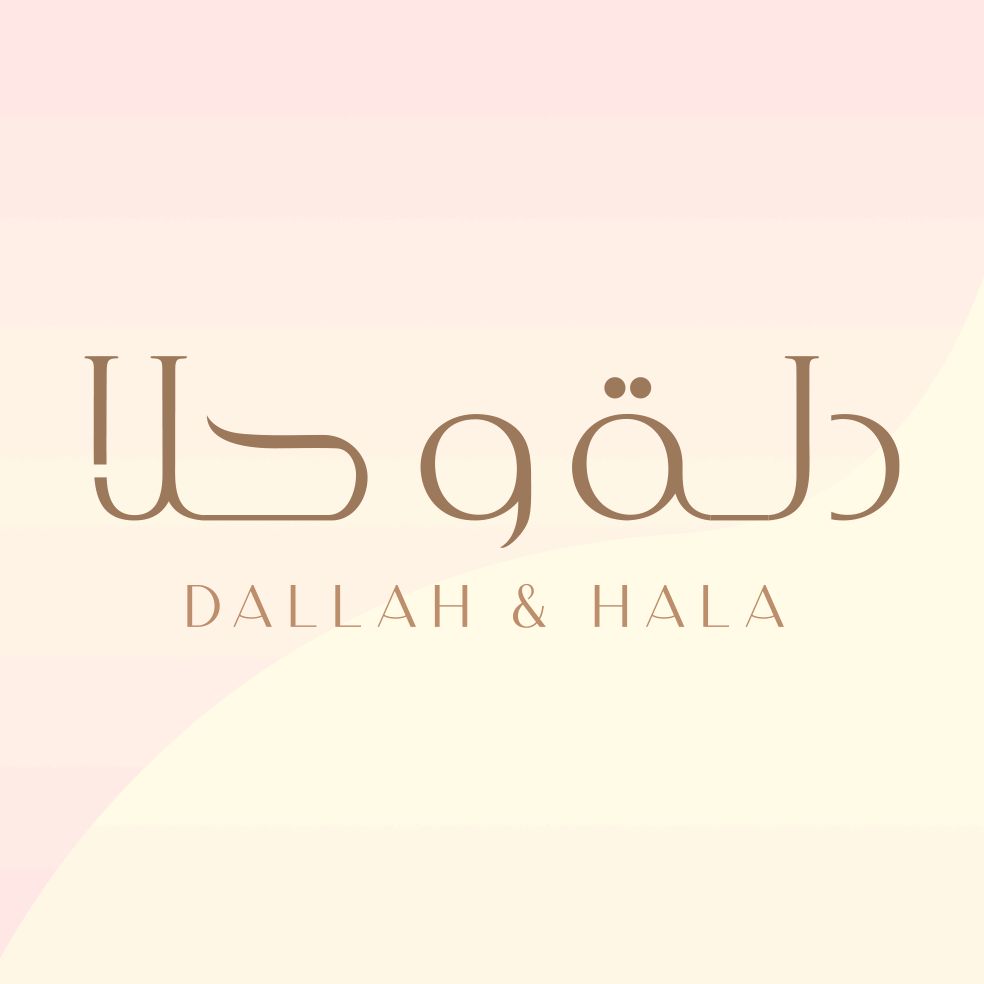 Dallah W Hala - دله و حلا - متاجر