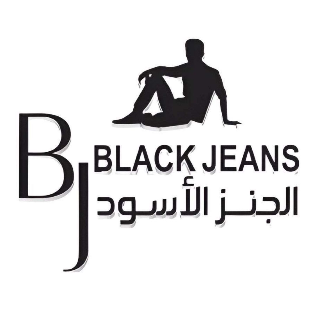 Black Jeans الجنز الاسود - شركات
