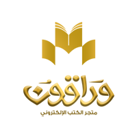 وراقون - متاجر