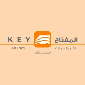 المفتاح لتأجير السيارات - عام
