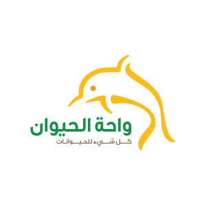 واحة الحيوان - شركات