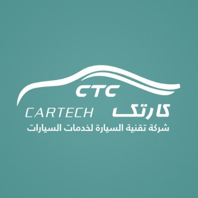 كارتك|Cartech - عام
