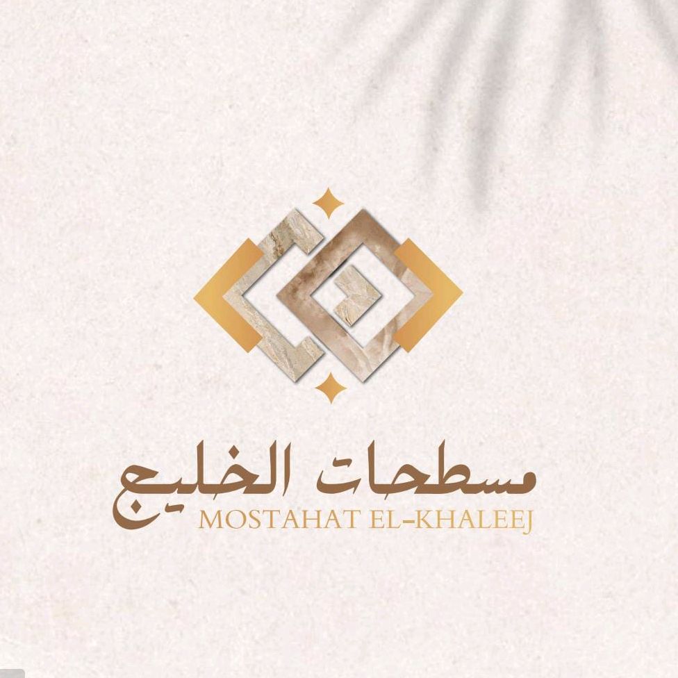 مسطحات الخليج - مقاولات وصيانه