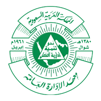 معهد الإدارة العامة - عام