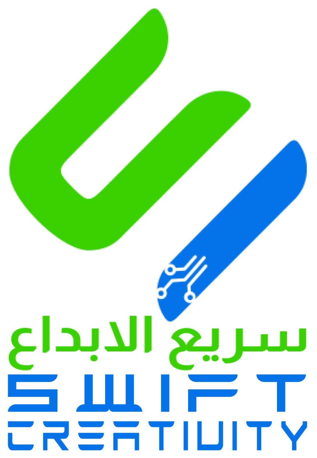 شركة سريع الأبداع للمقاولات - شركات