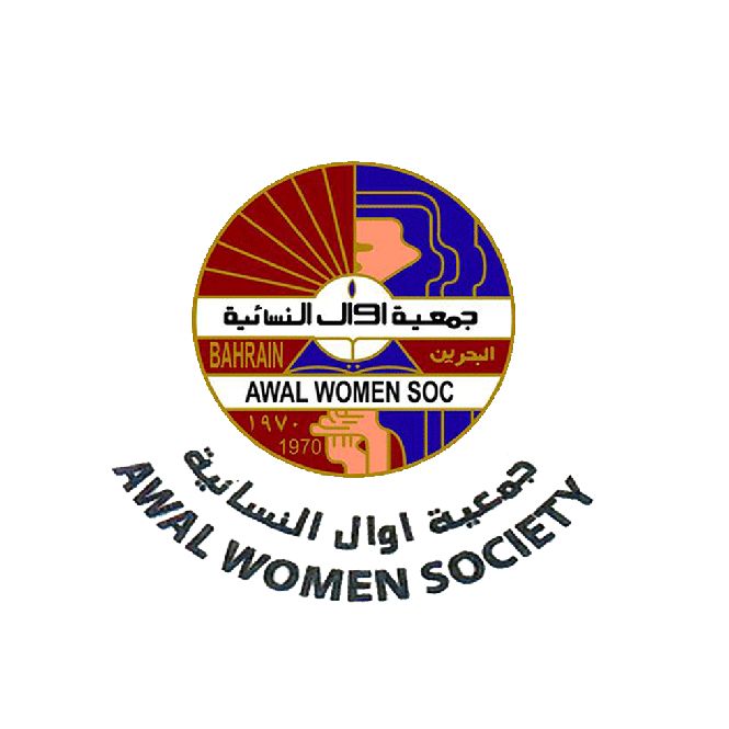 جمعية أوال النسائية