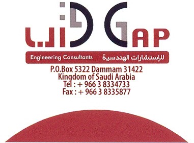 مكتب قاب للاستشارات الهندسية - شركات