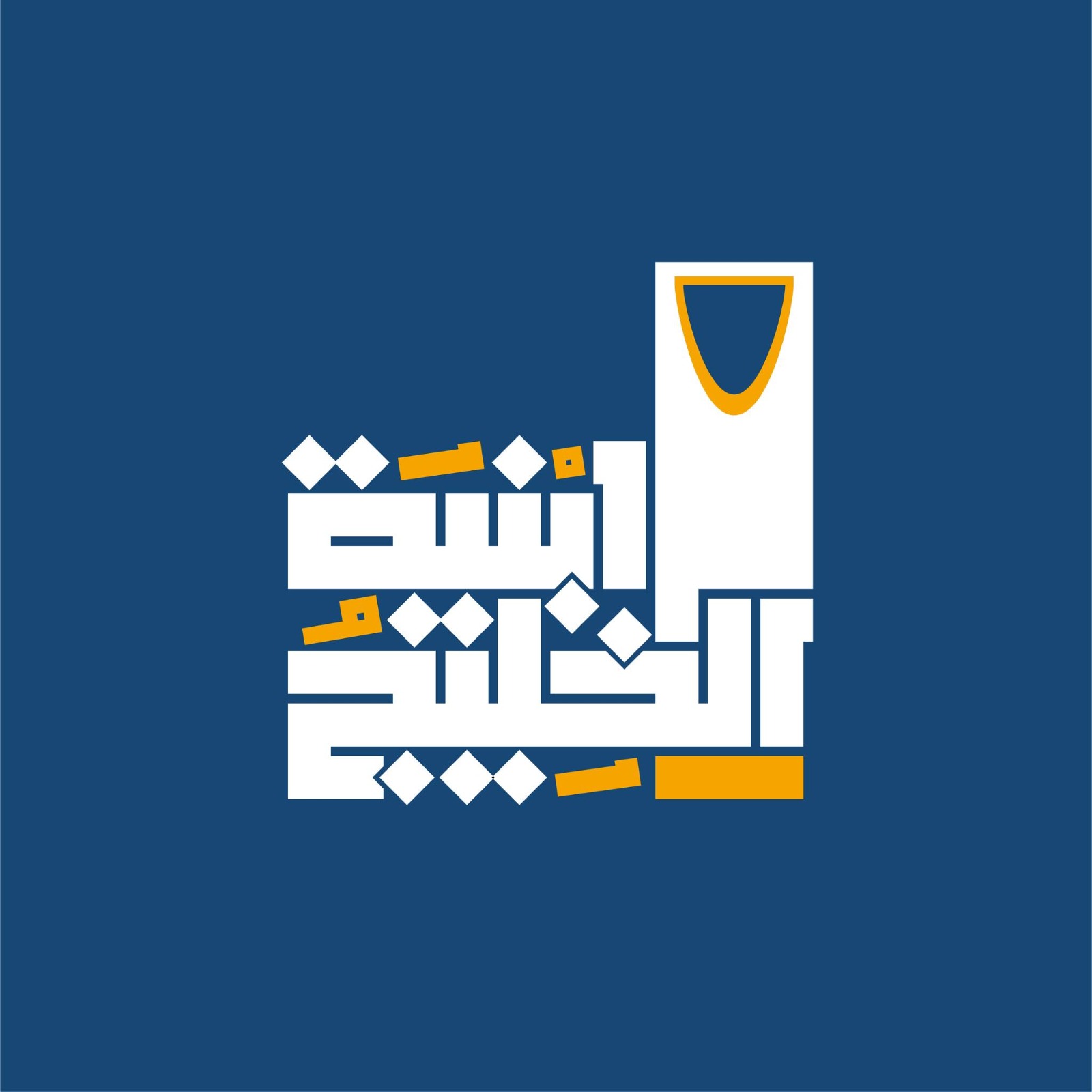 شركة أبنية الخليج المحدودة - شركات