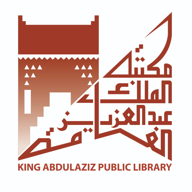 مكتبة الملك عبدالعزيز العامة - عام