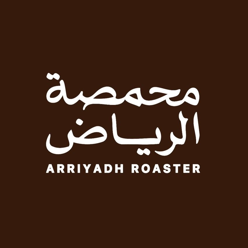 محمصة الرياض - متاجر