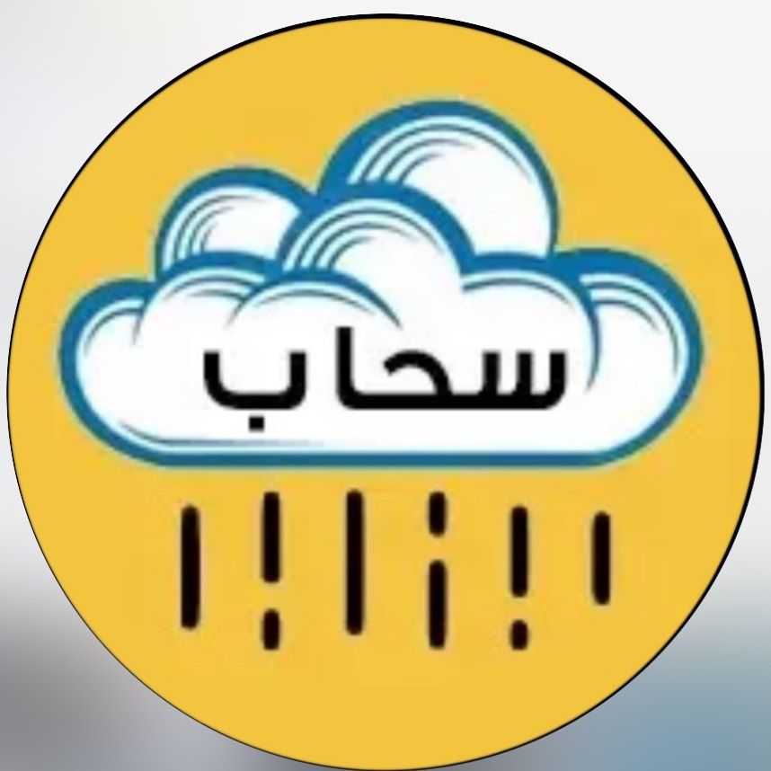 منصة سحاب الإعلانية - شركات