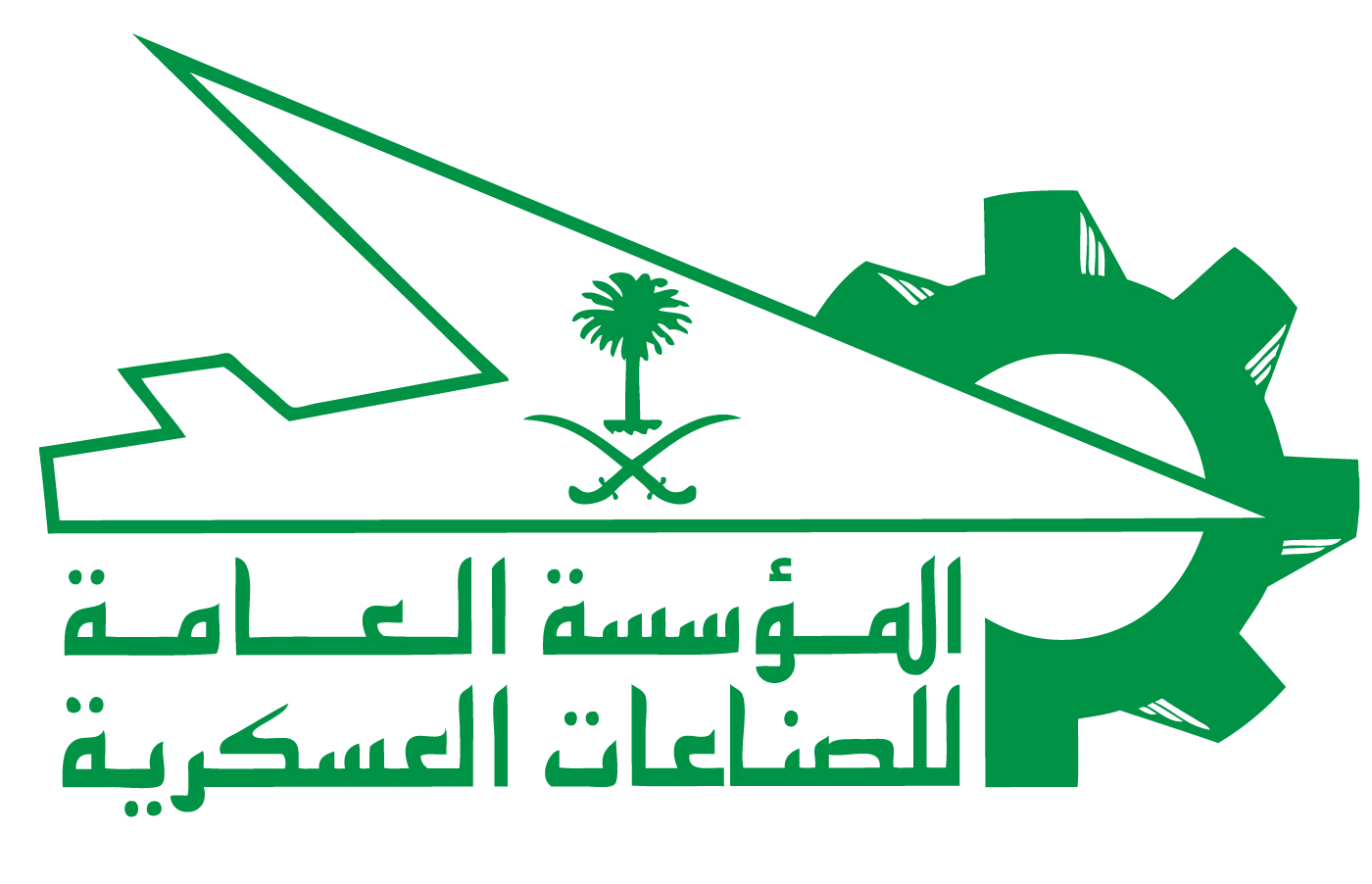 المؤسسة العامة للصناعات العسكرية - عام