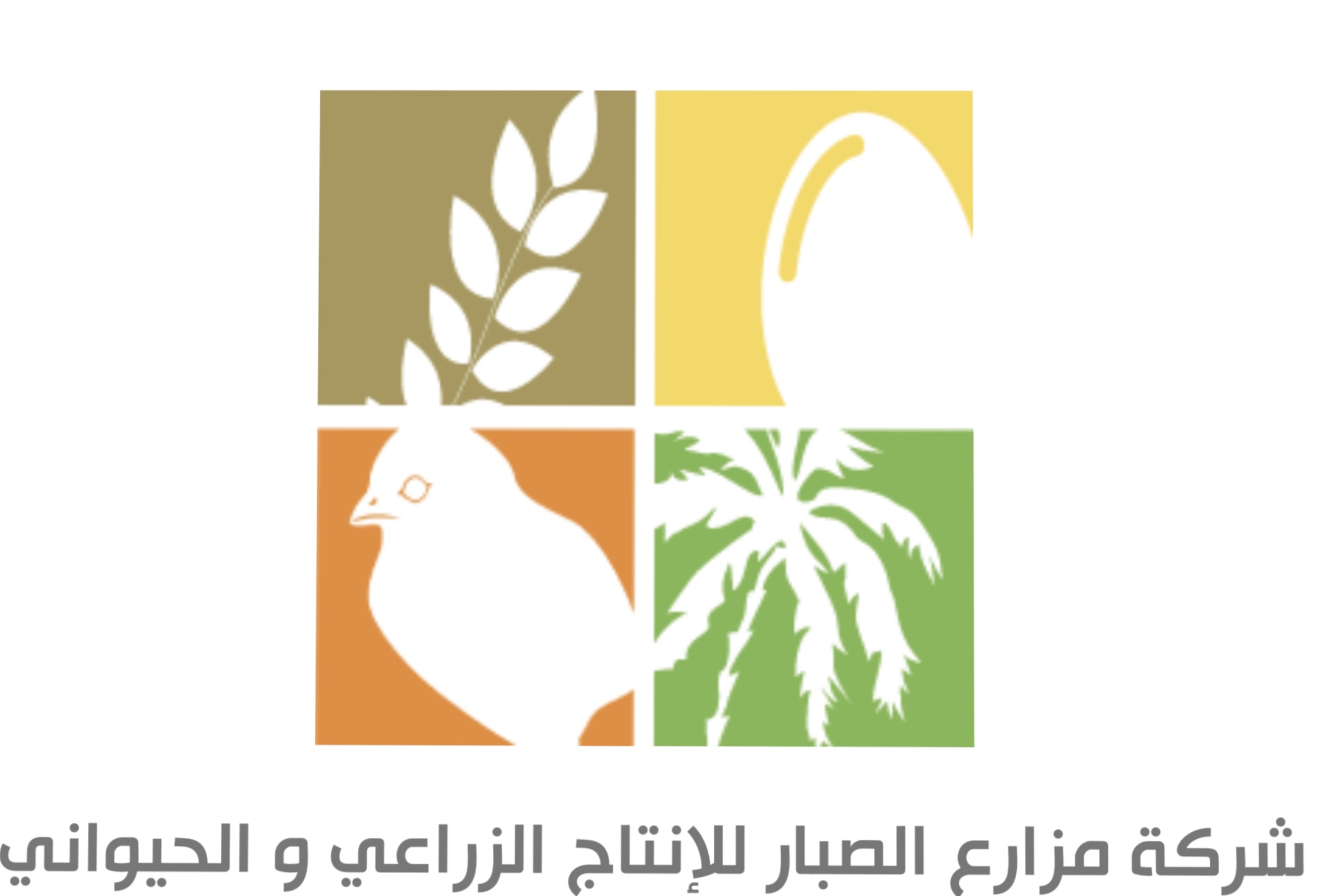 شركة مزارع الصبار لإنتاج الزراعي والحيواني - شركات