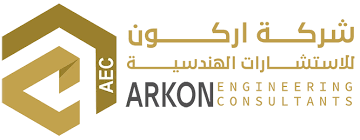 شركة اركون للاستشارات الهندسية - شركات