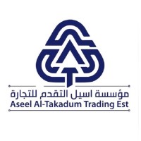 مؤسسة اسيل التقدم للتجارة - شركات