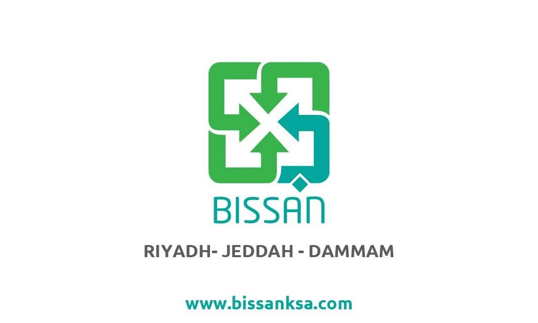 شركة بيسان المحدودة - شركات