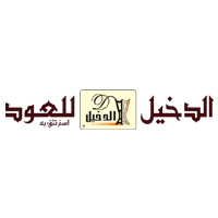 الدخيل للعود - متاجر