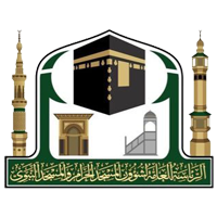 الرئاسة العامة لشؤون المسجد الحرام والمسجد النبوي - عام