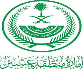 إمارة منطقة عسير - عام